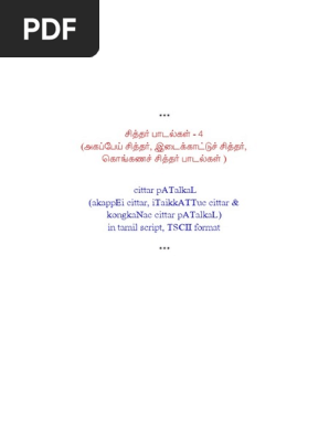 Siddhar Padalkal Collection 04 Pdf Western Calligraphy Orthography