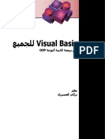 vb4all.pdf