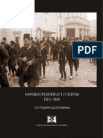 НАРОДНО ПОЗОРИШТЕ У СКОПЉУ (1913 - 1941) - СТО ГОДИНА ОД ОСНИВАЊА