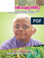 Siridhanyalu Dr. Khader Vali Millet Book Inner (2nd New)