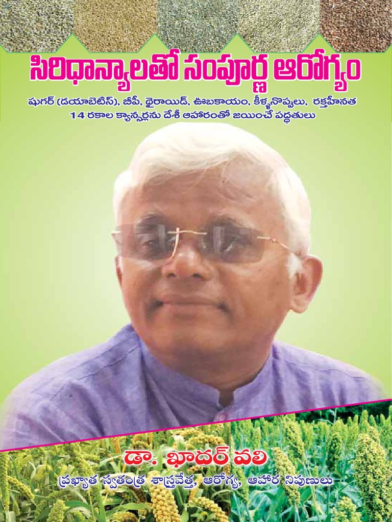 siridhanyalu-dr-khader-vali-millet-book-inner-2nd-new