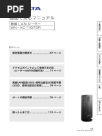 Wn G300exp Set