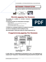 (APPLIED COMPUTING I) Chapter 03