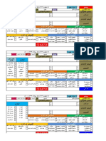 Tapak Utama Buku RPH 2019