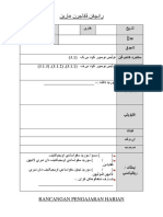 Daily Lesson Plan Template