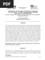 The English Student Movement 