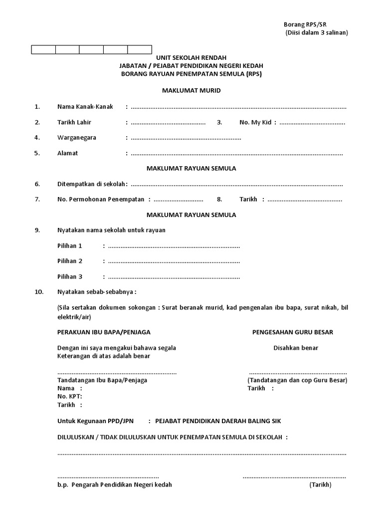 Borang Rayuan Penempatan Semula Rps Tahun 1 Pdf