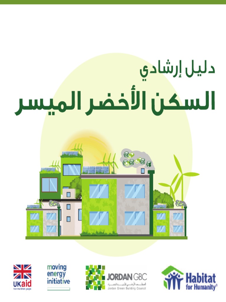 Affordable Housing Booklet - JoGBC | PDF