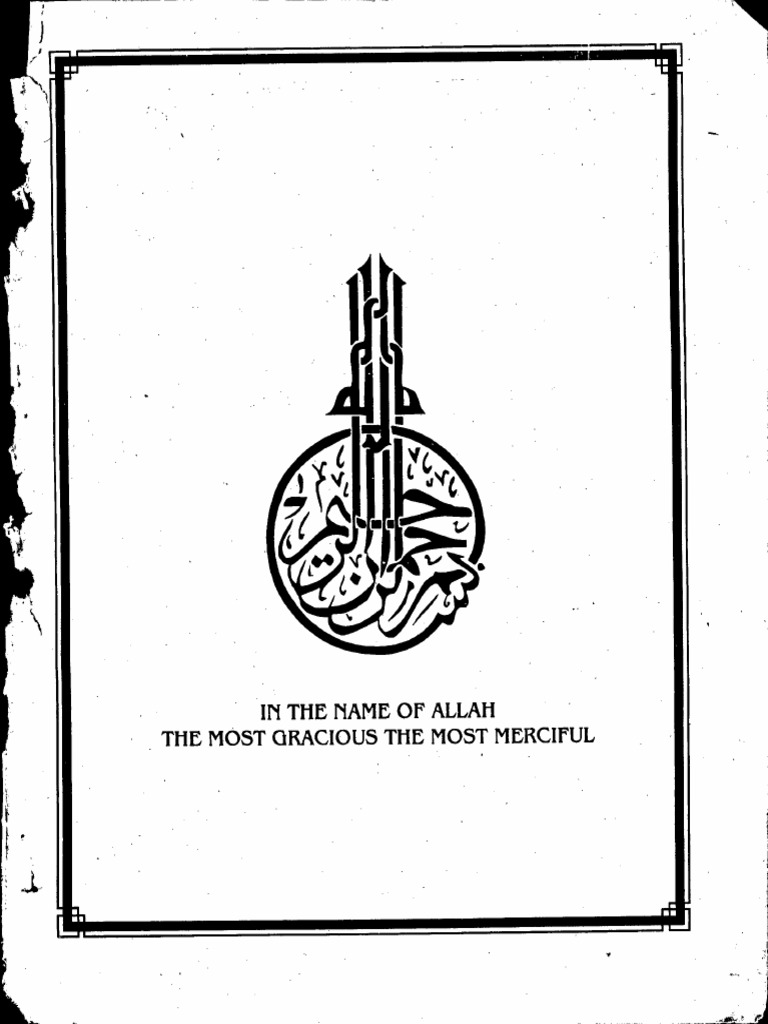 Financial Accounting by M Arif Sohail Afzal 1 PDF