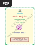 5th Kannada Evs