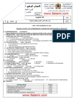 تصحيح-الإمتحان-الوطني-الموحد-للبكالوريا-الدورة-الإستدراكية-2014-مادة-اللغة-الإنجليزية-مسلك-العلوم-الإنسانية.pdf