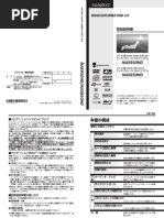 動作分析 -基礎から応用まで- Manual Mc314d Aw | PDF