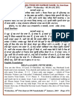 Hukamnama PDF