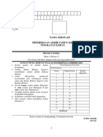 Pat Fizik Kertas 2 2015