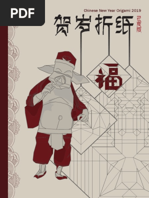 Chinese New Year 2019