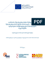 ადგილობრივ მთავრობებში შშმ პირთა საკითხებზე მომუშავე საკონსულტაციო საბჭოების საქმიანობის შესწავლა