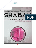Shaban Booklet 13-9-2017 - 167 Pages