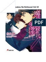 Mahouka Koukou No Rettousei Volume - 19 - Http://isekaipantsu - Com