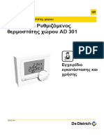 Thermostat AD302
