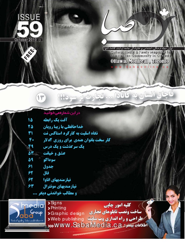 Issue 59 Web | PDF