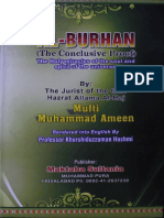 Al-Burhan (English)