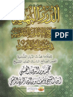 Al-Durar al-Bahiyya.pdf