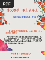 英译中国现代散文选1 | PDF