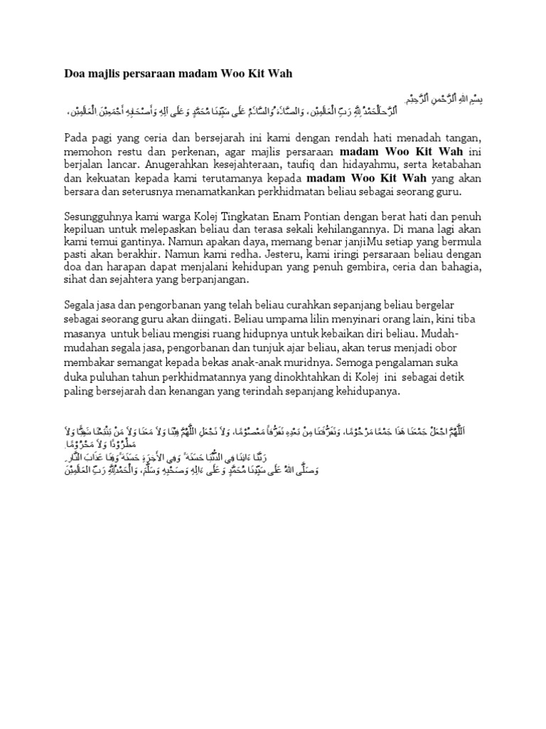 Doa Majlis Persaraan  PDF