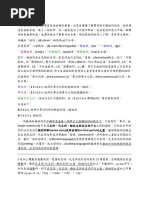 13 2 2助詞pdf Pdf