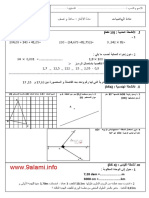 فرض محروس رقم 9 في مادة الرياضيات الدورة الأولى مستوى السادس إبتدائي PDF