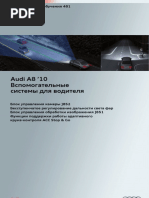 461.Audi.A8.Vspomogat.systemy.voditelya