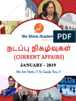 Today English Current Affairs 01.01.19
