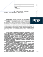 Maksimovic Zenski Likovi U Gorskom Vijencu PDF