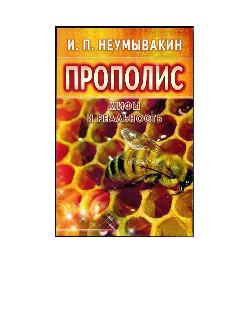 Вы точно человек?