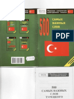 500 Vazhnykh Slov PDF