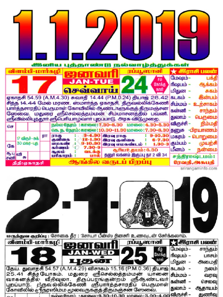 Dinasari Calendar 2019 PDF