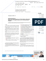 ASTM D5894-05 Standard Practice For Cyclic Salt FogV Exposure of Painted Metal (Alternating Exposu