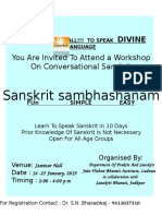 Sanskrit Sambhashanam Karyashala