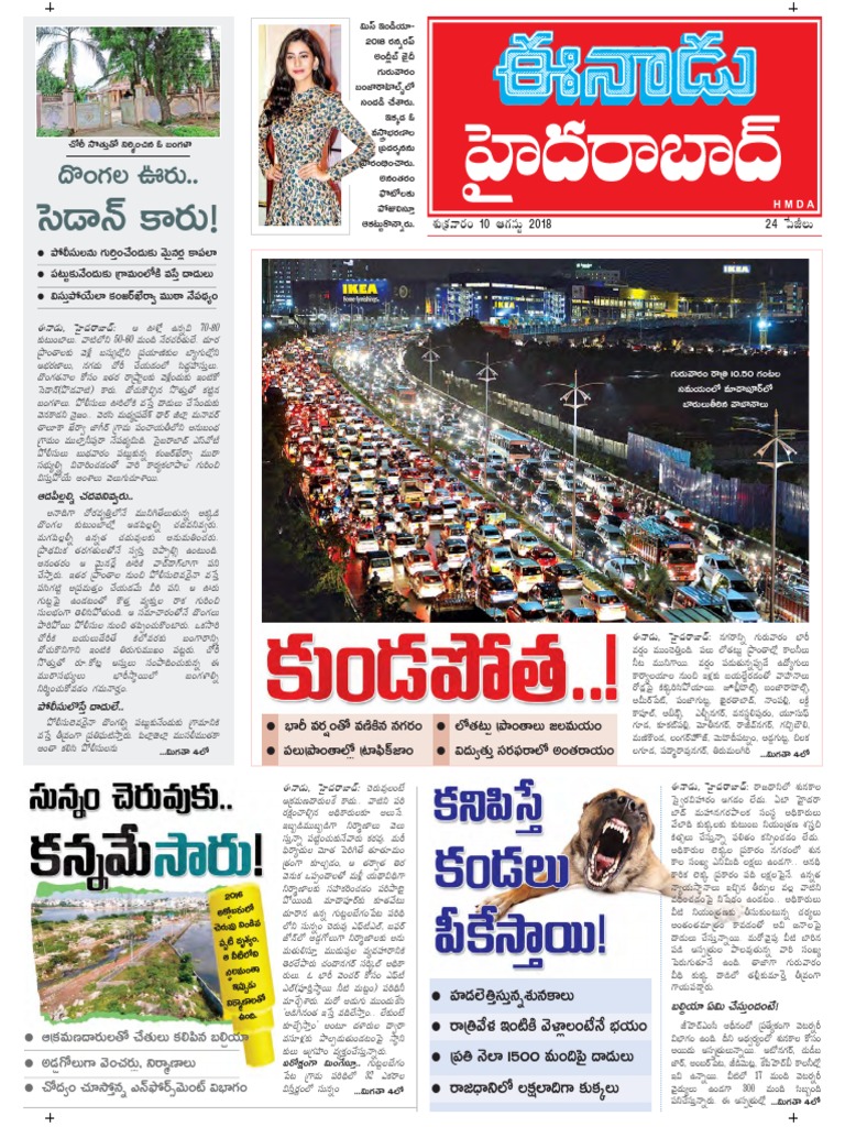 Hyderabad Eenadu P 10 08 18