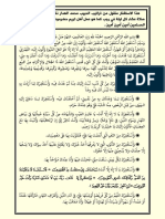Istigfar Rajab.pdf
