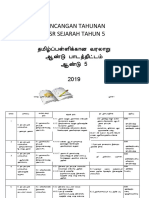 RPT Sejarah THN 5,2017