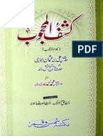 Kashf-ul-Mahjoob-2012B.pdf