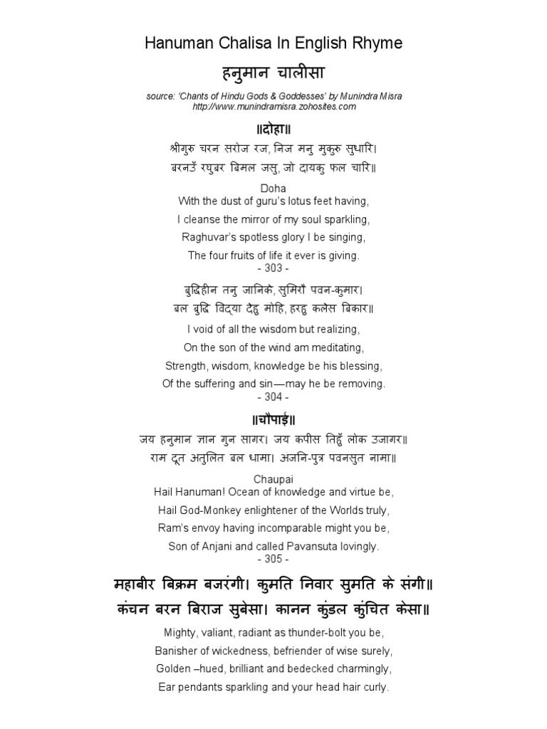 Hanuman Chalisa in English Rhyme | PDF | Hindu Literature | Hindu Mythology