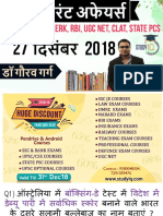Daily Current Affairs of 27th Dec 2018 PDF For Govt Exams - StudyIQ