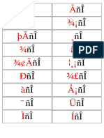 பாடத்துணைப்பொருள்