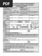 App Form