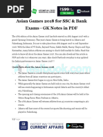 Asian Games 2018 For SSC Bank Exams