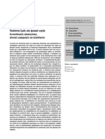 ποιότητα.ζωής.ψυχική.υγεία.pdf