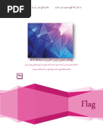 Symbols Table Bookmap | PDF