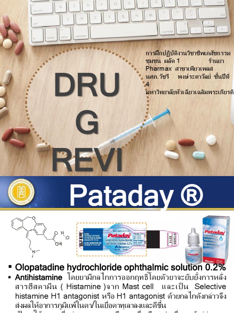 Is Pill 020 Right For You A Comprehensive Review - tujhqv1